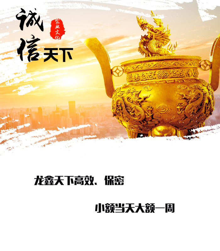鹿寨要债公司